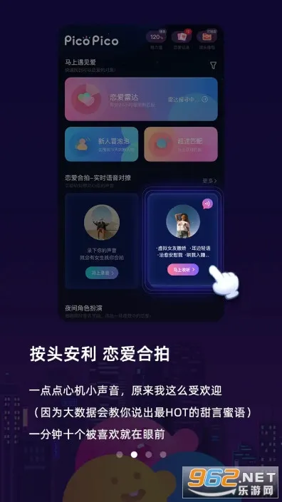 PicoPico(�����罻ƽ̨)v3.1.5 �ֻ���