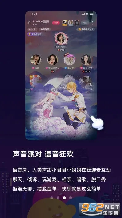 PicoPico(�����罻ƽ̨)v3.1.5 �ֻ���