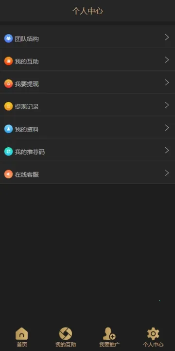 �Ƹ�����(ģ�⾭Ӫ��Ϸ)v1.1.5 �ֻ���