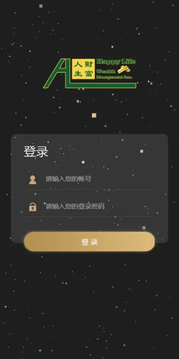 �Ƹ�����(ģ�⾭Ӫ��Ϸ)v1.1.5 �ֻ���