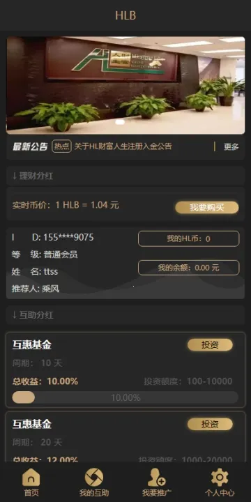 财富人生(模拟经营游戏) 财富人生(模拟经营游戏)