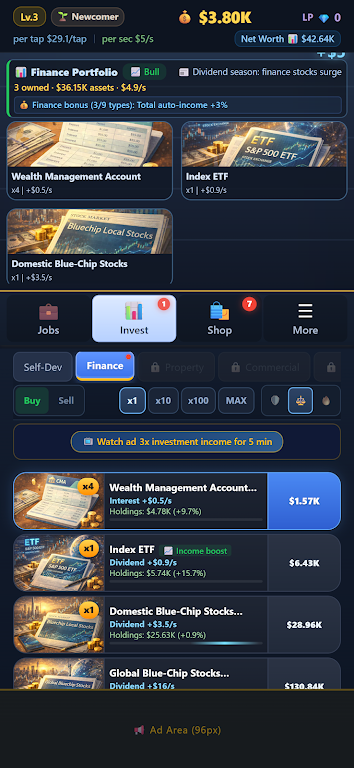 �Ƹ�����(ģ�⾭Ӫ��Ϸ)v1.1.5 �ֻ���