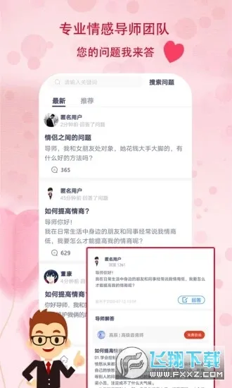 ������(���������칤��)v1.1.6 �ٷ�����