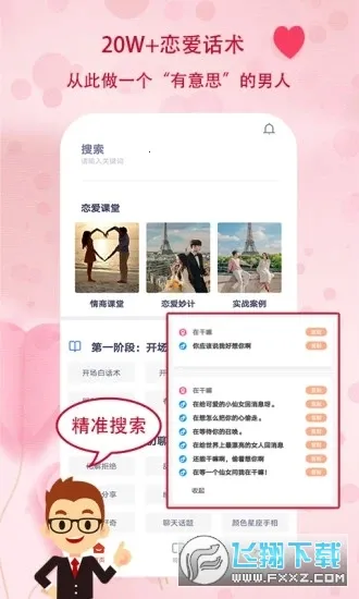 ������(���������칤��)v1.1.6 �ٷ�����