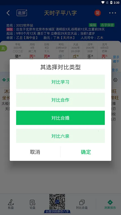 ��ʱ��ƽ����(������������)