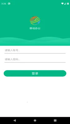 ���������칫2026���°汾v6.27.03060 �ֻ���
