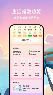 ���������ܼ�2026���°汾v1.0.0 �ٷ�����