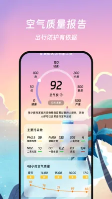 ���������ܼ�2026���°汾v1.0.0 �ٷ�����