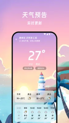 ���������ܼ�2026���°汾v1.0.0 �ٷ�����
