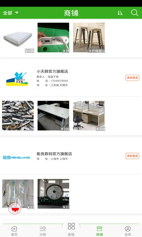 蚂蚁HR2026下载安装 蚂蚁HR2026下载安装