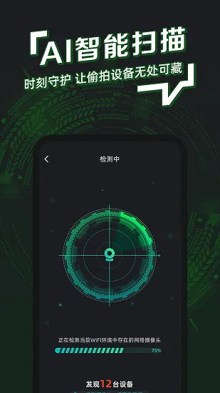 ������ʿ(��˽��������)v1.0.5 �ֻ���