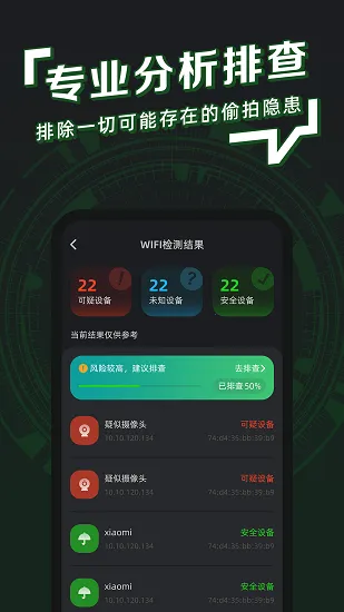 ������ʿ(��˽��������)v1.0.5 �ֻ���