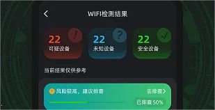 防拍卫士(隐私防护工具) 防拍卫士(隐私防护工具)