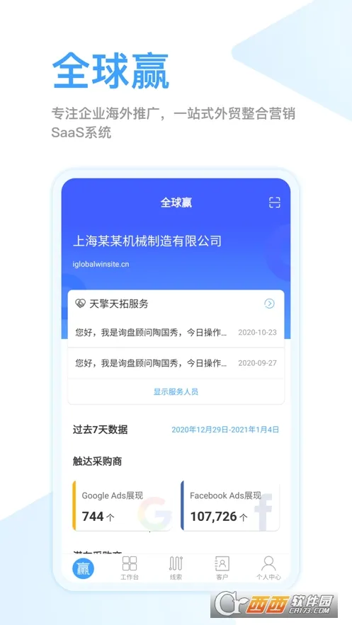 ȫ��Ӯ�����ֻ���v1.3.66 �ٷ�����