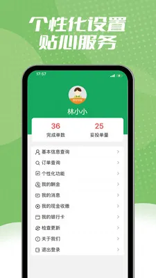 ����ͬ������2026�ٷ����°汾v1.2.3 ��Ѱ�