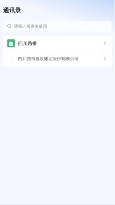 ����·��2026���ذ�װv2.0.9 ��Ѱ�