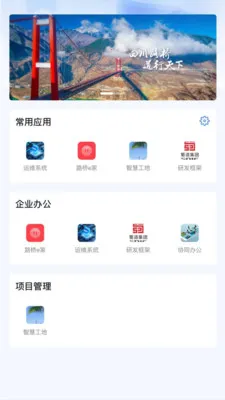 ����·��2026���ذ�װv2.0.9 ��Ѱ�