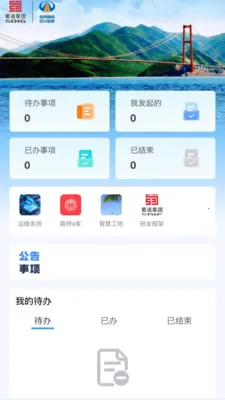 ����·��2026���ذ�װv2.0.9 ��Ѱ�