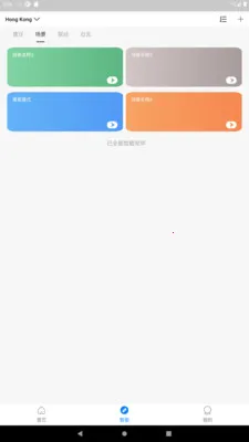 �����Ǽ�2026�ٷ����°汾vvvv1.2.9 ��׿��