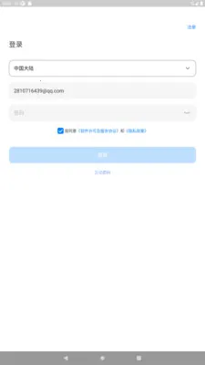 �����Ǽ�2026�ٷ����°汾vvvv1.2.9 ��׿��
