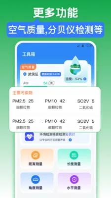 �������iWeather(���󻷾�����)v3.6.5 ��Ѱ�