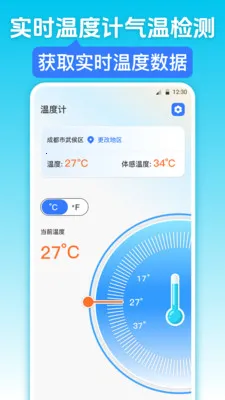�������iWeather(���󻷾�����)v3.6.5 ��Ѱ�
