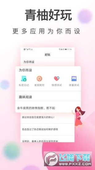 ���ִ����������ֻ���v1.0.2 �ֻ���