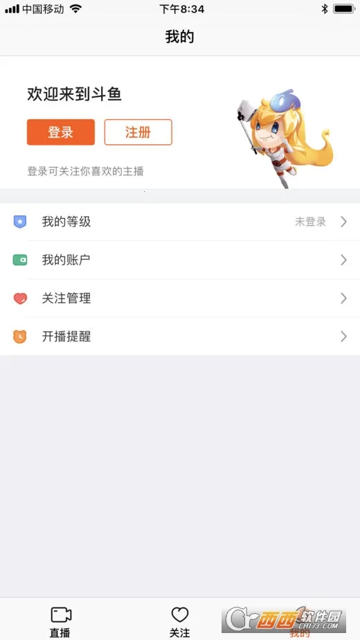 ����2026�ٷ�����v8.1.8.0 �ٷ�����