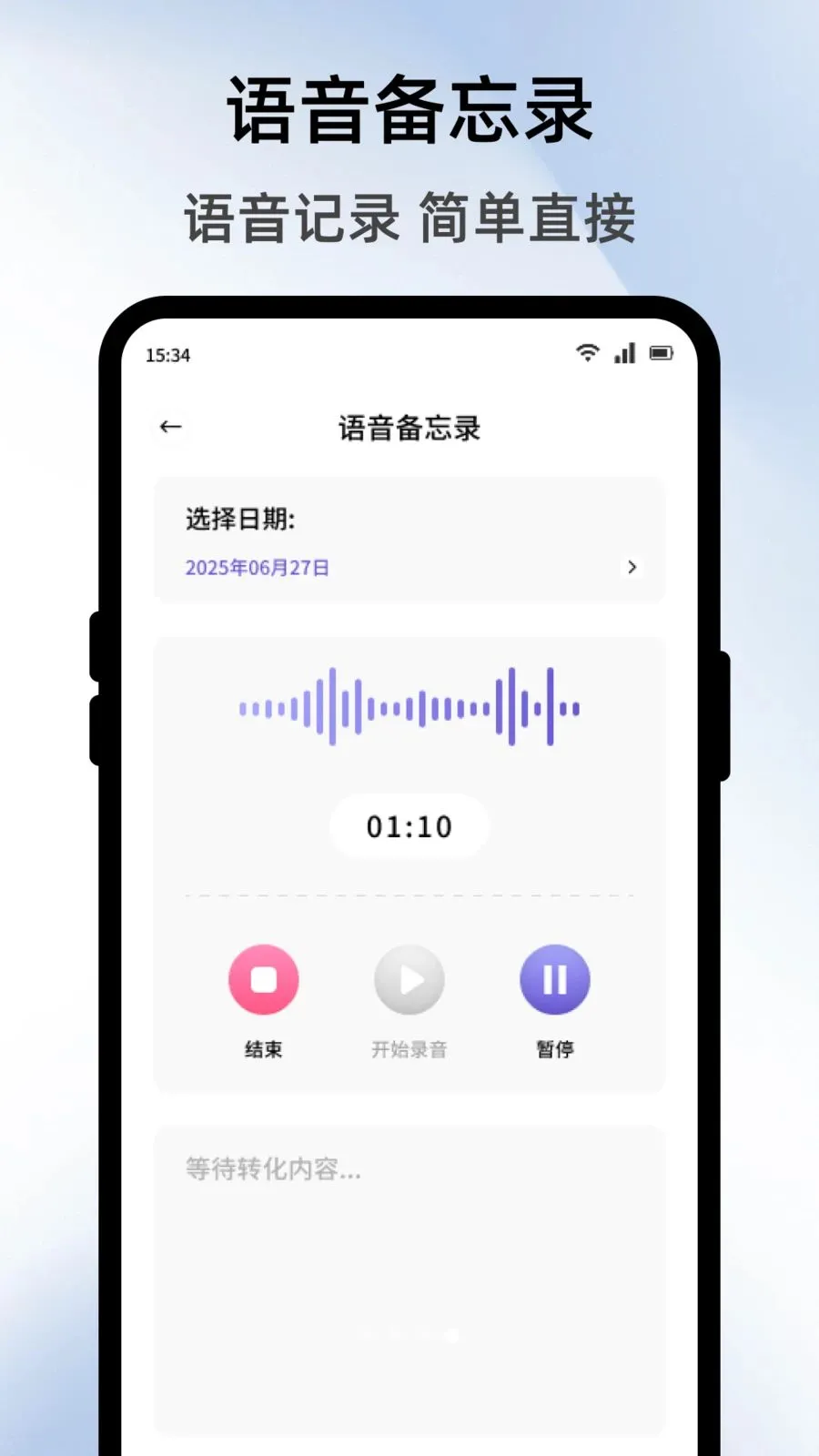 �����̵���鰲׿���ֻ���v1.1 ��׿��