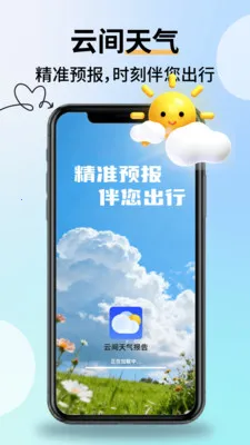 �Ƽ���������(������ѯ����)v2.2.9 ��׿��