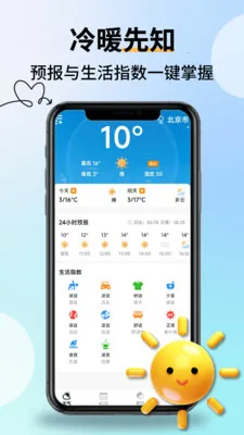 �Ƽ���������(������ѯ����)v2.2.9 ��׿��