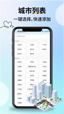 �Ƽ���������(������ѯ����)v2.2.9 ��׿��