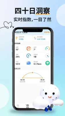 �Ƽ���������(������ѯ����)v2.2.9 ��׿��