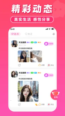 �°��������찲׿���ֻ���v2.0.4 ��׿��