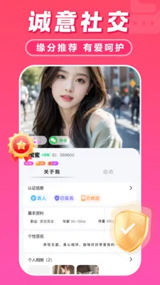 �°��������찲׿���ֻ���v2.0.4 ��׿��