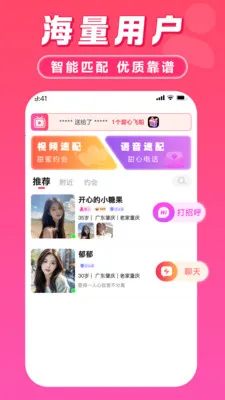 �°��������찲׿���ֻ���v2.0.4 ��׿��