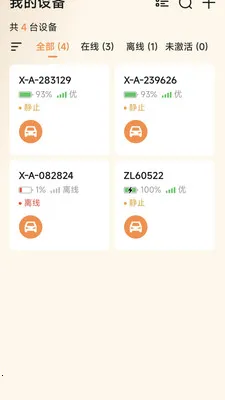 ��Ѳ����2026���ذ�װv1.3.3 ��׿��