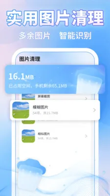΢�ļ�¼һ������2026���ذ�װv1.1.4 �ֻ���