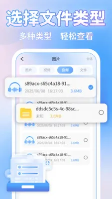 ΢�ļ�¼һ������2026���ذ�װv1.1.4 �ֻ���