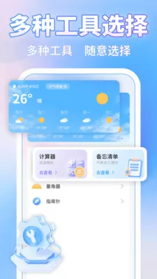 ΢�ļ�¼һ������2026���ذ�װv1.1.4 �ֻ���