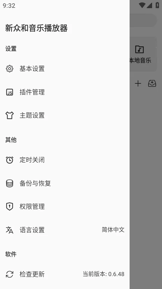 ���ں����ֲ�����(���ֲ�������)v0.6.48 ��Ѱ�