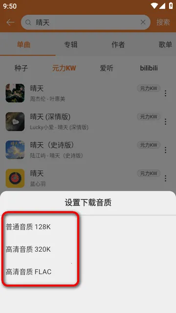 新众和音乐播放器(音乐播放软件) 新众和音乐播放器(音乐播放软件)