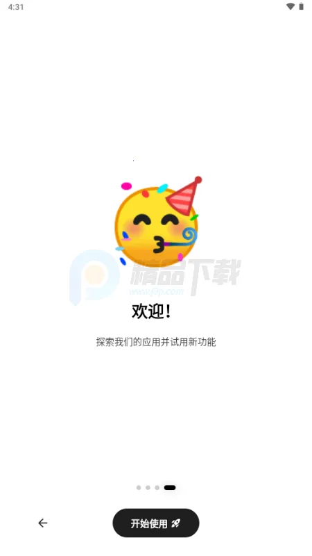 Secret AI(˽���������칤��)v1.10.5 �ֻ���