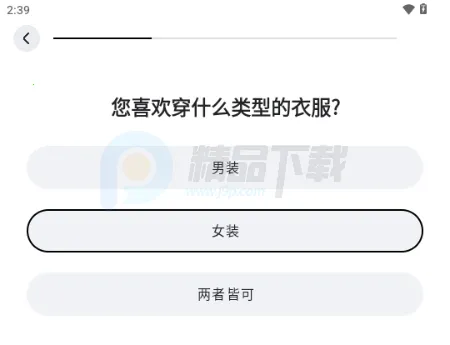 WearWow安卓版手机版 WearWow安卓版手机版