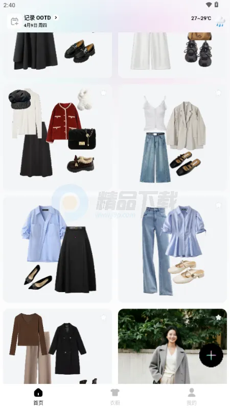 WearWow��׿���ֻ���v1.0.0 ��׿��
