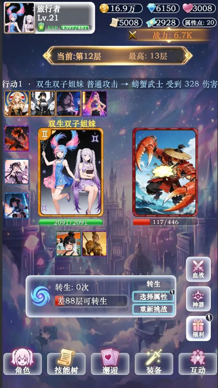 ��������ţ32026���°汾v3 ��׿��
