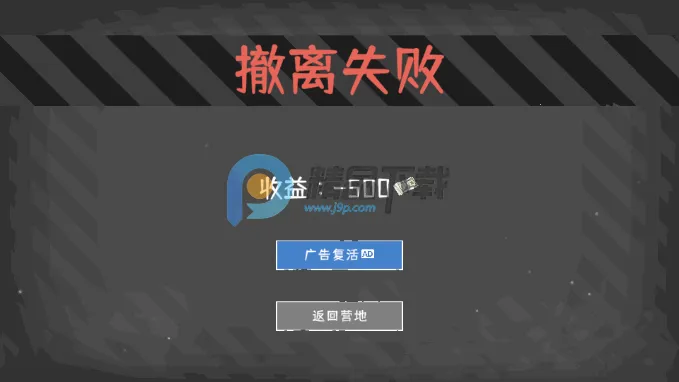 ĩ��Ӫ��(ĩ��������Ϸ)v1.1.5 �ٷ�����