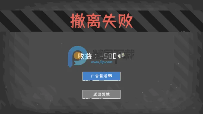 末日营地(末日生存游戏) 末日营地(末日生存游戏)