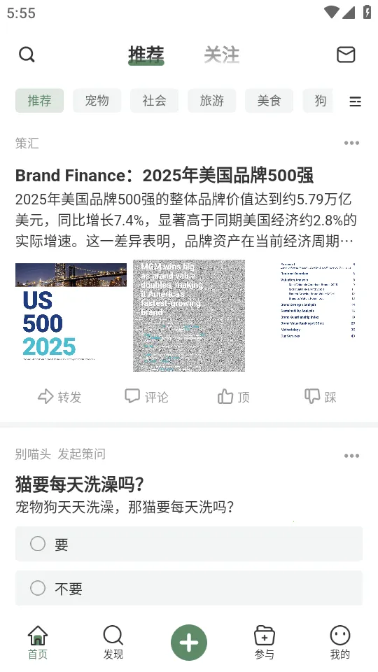 ȫ��AI�����ֻ���v1.0.1 �ٷ�����