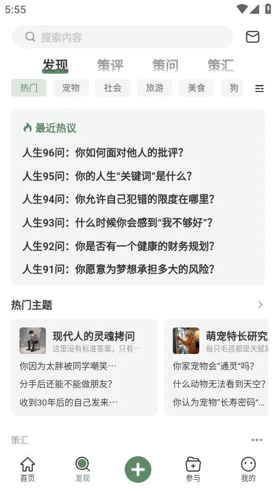 ȫ��AI�����ֻ���v1.0.1 �ٷ�����